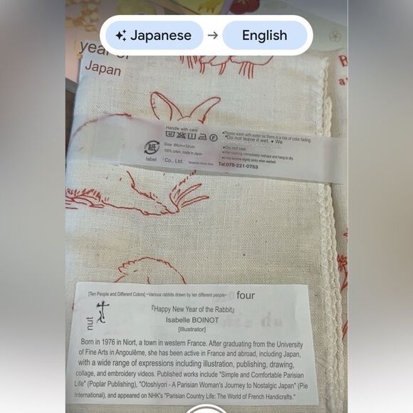 Isabelle Boinot paper cotton made in Japan 89cm x 32cm napkin Rabbits prints - Picture 8 of 8